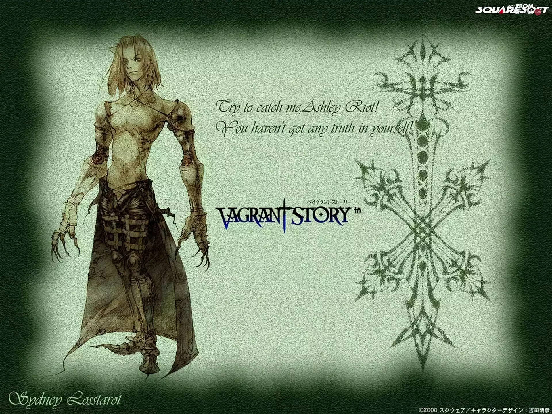fantasy, Vagrant Story, form