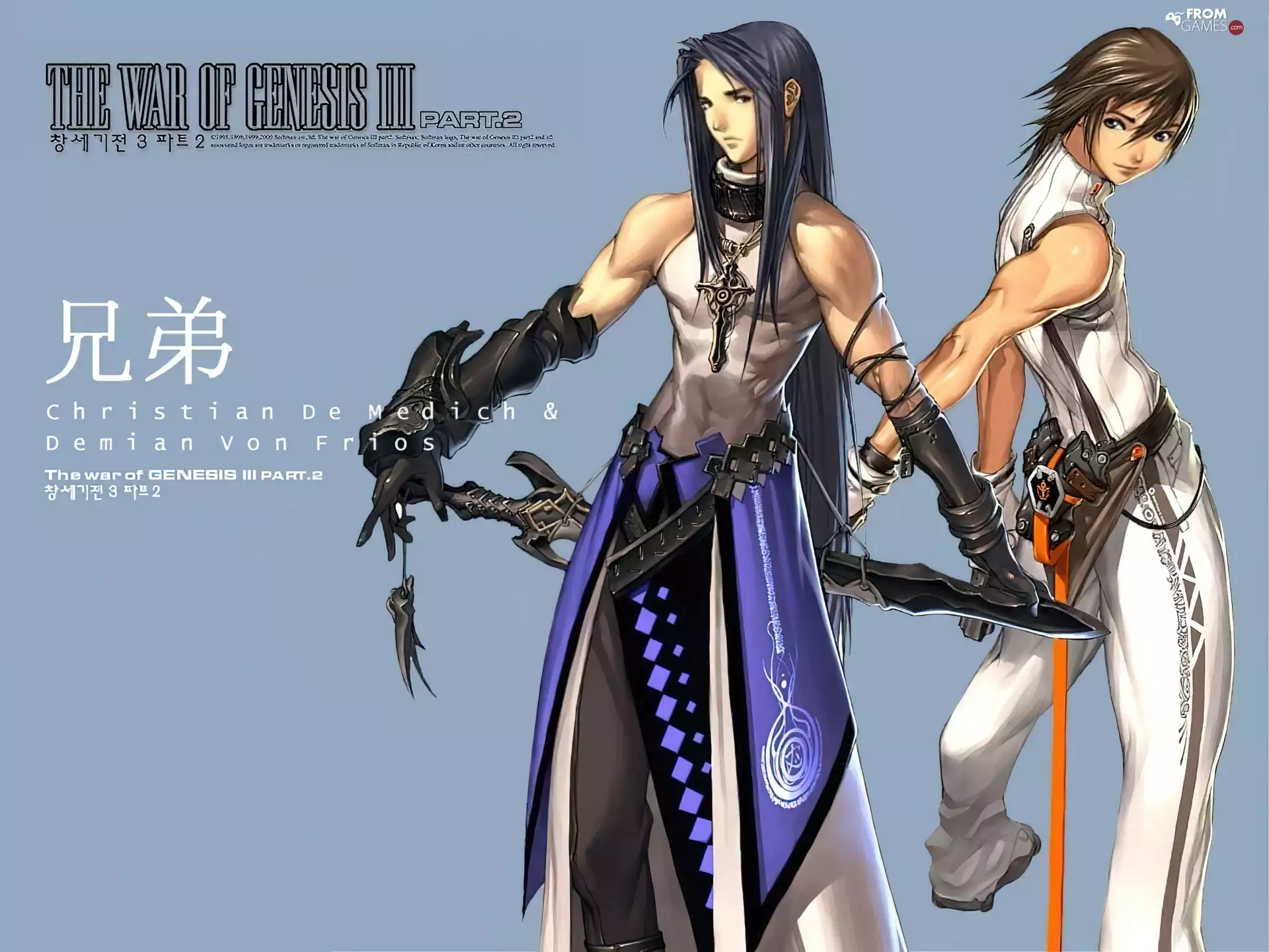 The War Of Genesis 3, sword, form, a man