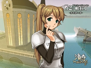 cloister, form, Mabinogi, Women